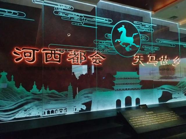 金秋九月上凉州，解码千年丝路
