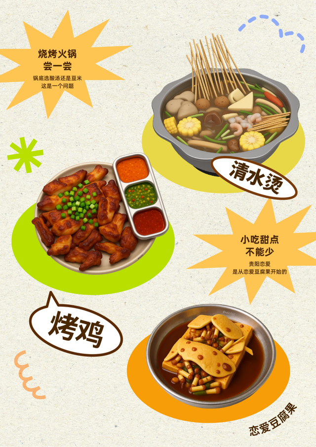 10月26日起，贵阳=广元=郑州新航线来了！票价低至290元起
