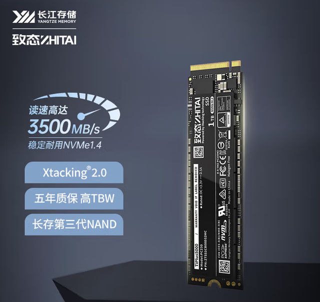 酷睿Ultra 5 230FITX装机搭配推荐：5700元预算打造小钢炮！