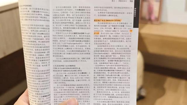 免签土耳其遇“门票刺客”！圣索菲亚大教堂400元门票贵过卢浮宫