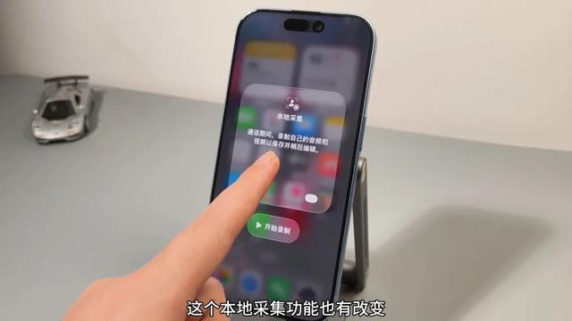 6个更新功能，iOS26.1更新体验