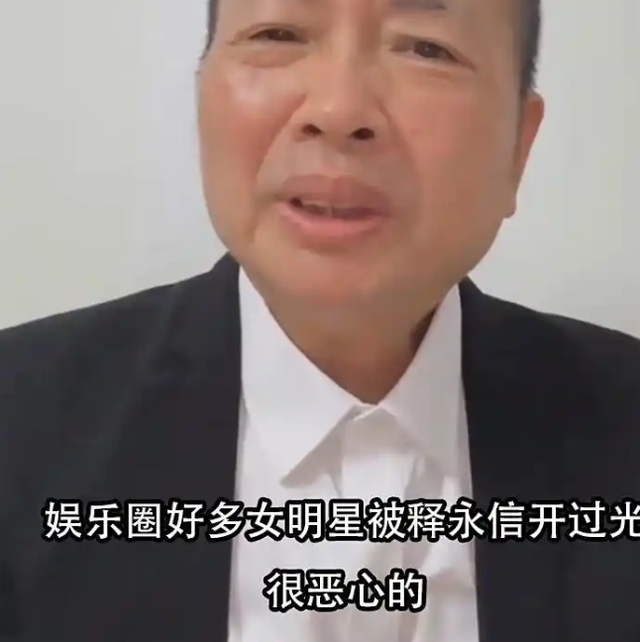 李湘没想到，释永信刚塌房，自己就因一张“黑丝短裙照”被牵连了