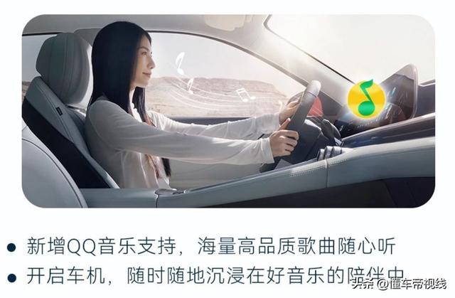 资讯 | 新增小憩模式/优化高速智驾 星途瑶光C-DM开启3.0版本OTA升级