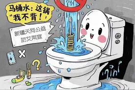 被马桶水溅到菊花会得艾滋病？医生：真正该怕的其实是…图片