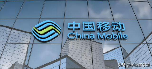 为什么很多移动老用户都携号转网了？