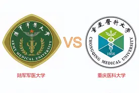 重庆医院排名？重庆医科与陆军军医一分天下，重大强势入局图片