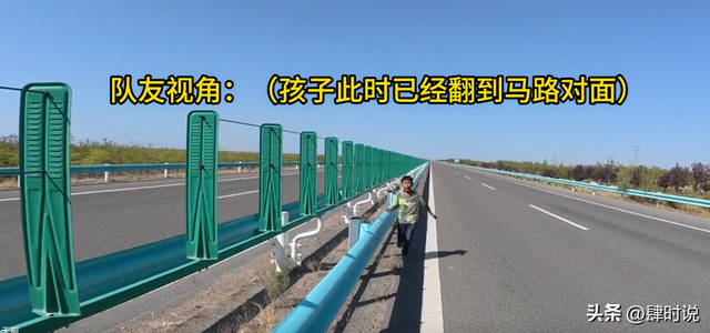 亲爹把儿子扔新疆国道上，妈妈烈日徒步1.5公里寻找，后续很寒心