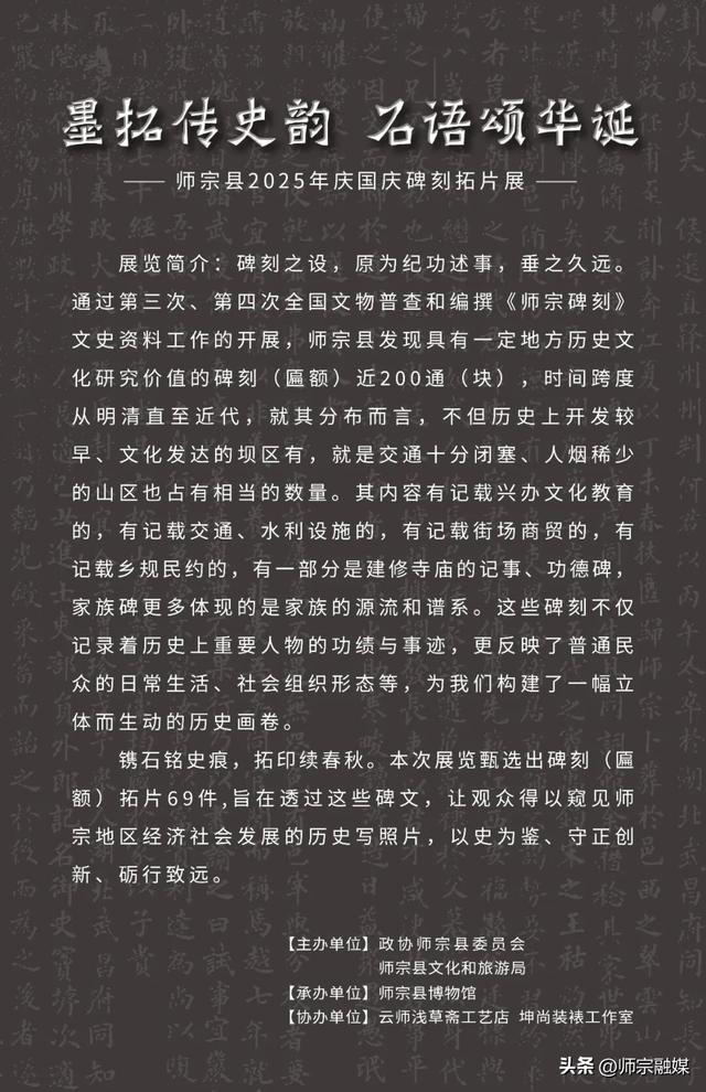 “网络中国节·中秋”国庆中秋假期！师宗最全潮玩攻略来了！一起快乐起来吧！