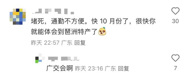 腾讯广州总部乔迁，第一天就有人蹲帅哥