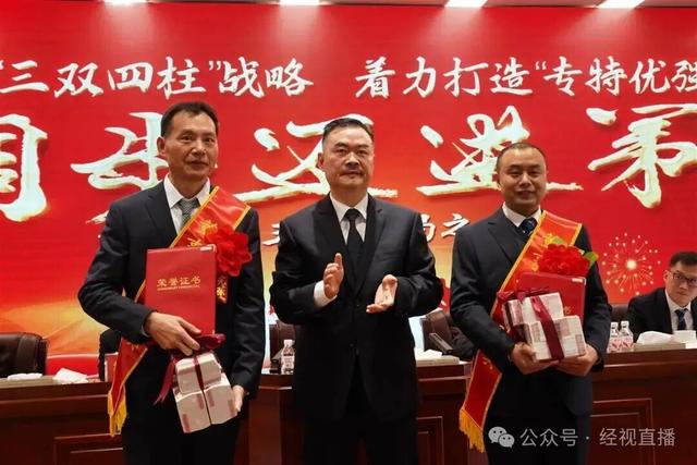 湖北一公司发年终奖：最高160万元；共发放奖金2000多万元，涉及300多人