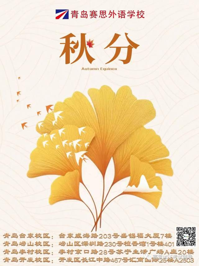 KET考试,PET考试