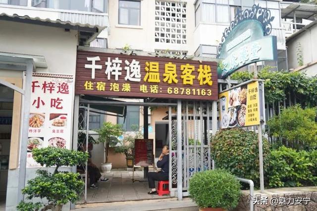 草原阿姨“南下记”：逃离塞北热浪，一头扎进安宁温泉 | 旅居安宁