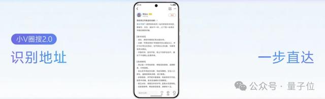 国产手机正从底层重构安卓！vivo版AI OS亮相了