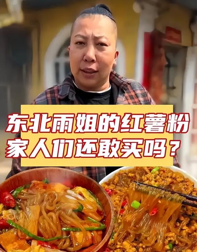 央视怒批，坑蒙老百姓！国务院点名封杀，这几位知名网红彻底凉凉