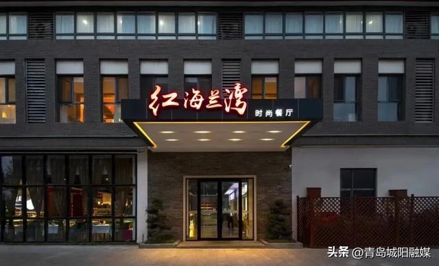 来青岛城阳参加张杰演唱会，这些美食打卡地不要错过！