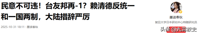 中美刚休战，大陆就请客上门，台省“邦交”清零，赖清德无力回天