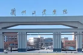 开学季！兰州工业学院搬离后的龚家湾图片