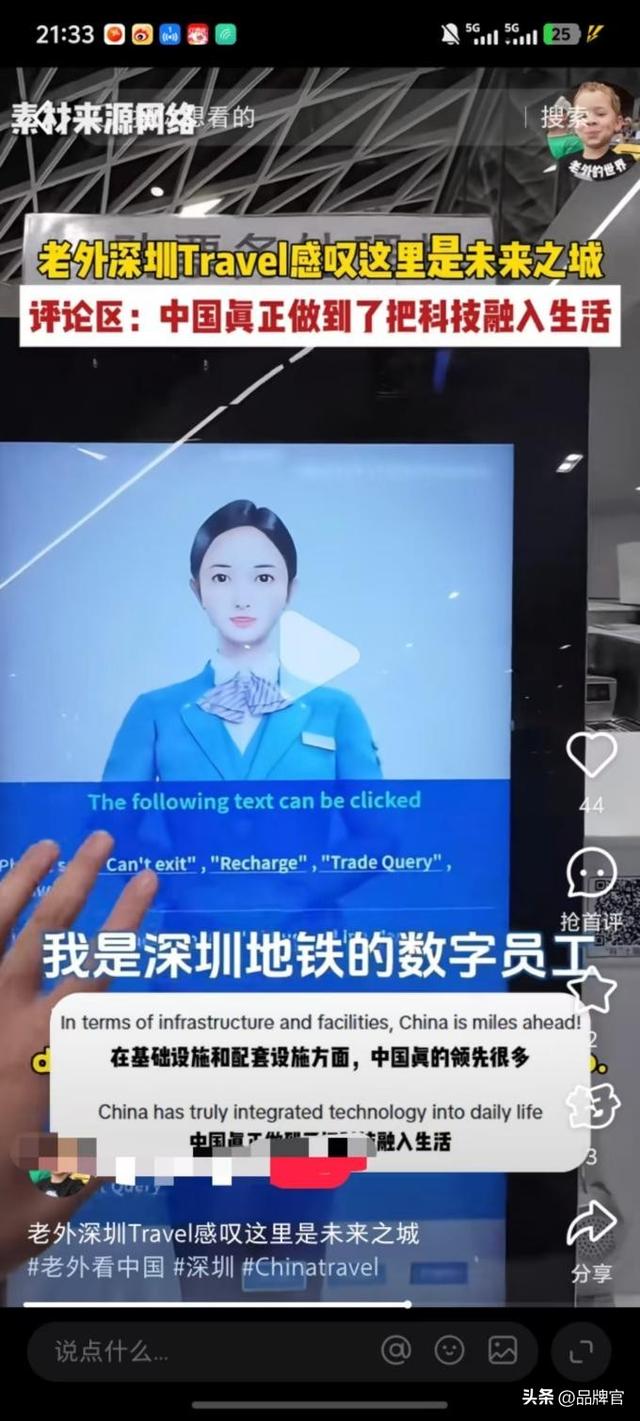 超7亿播放量！3500万外国游客涌进中国，新的趋势来了！