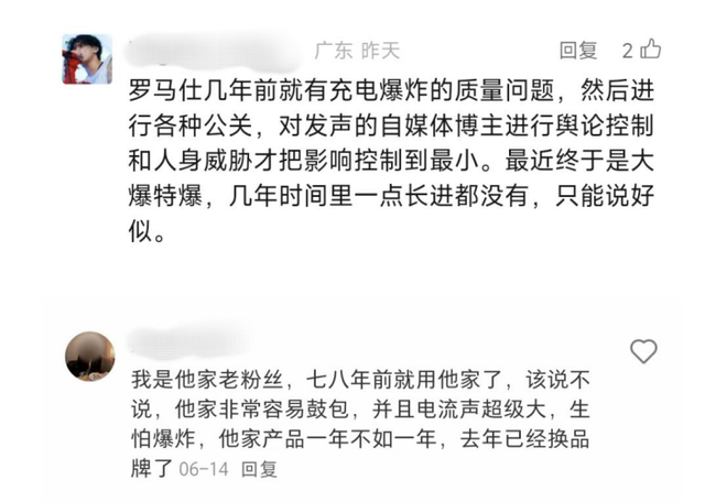 深圳大厂暴雷！员工一觉醒来集体失业，高管失联，还剩5000万库存
