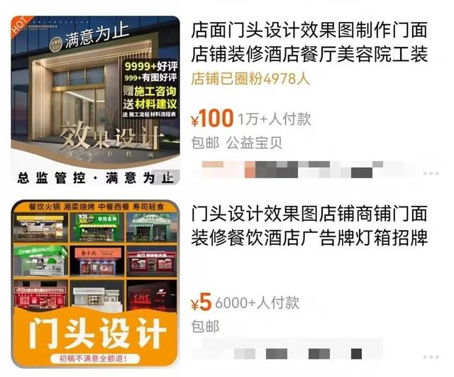 用AI做堂食图？外卖店“门头光鲜，线下傻眼”，很多人上过当！