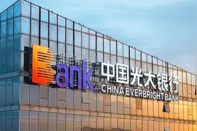 光大银行新管理层落定，光大集团严肃清理“小圈子”图片