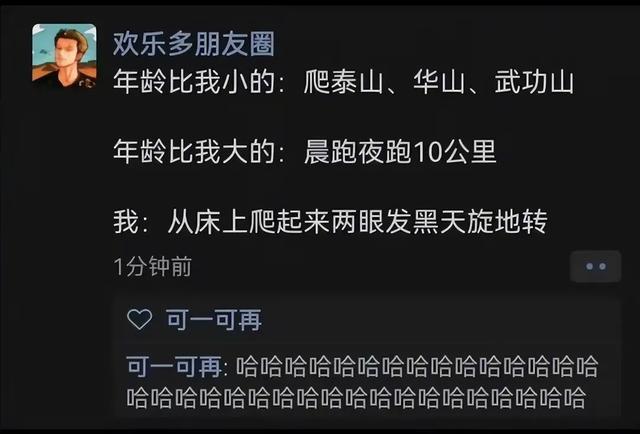 42张搞笑图片，内涵幽默动态趣图，你能忍住不笑吗
