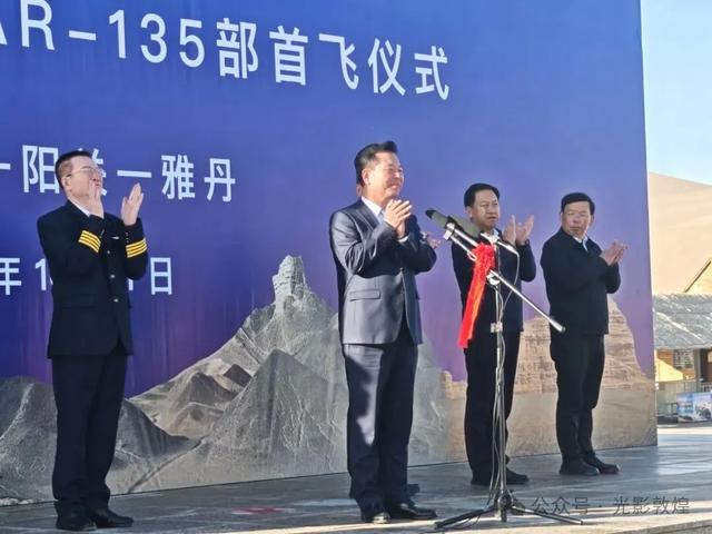 敦煌飞天通航CCAR-135部长途空游首飞仪式盛大启幕
