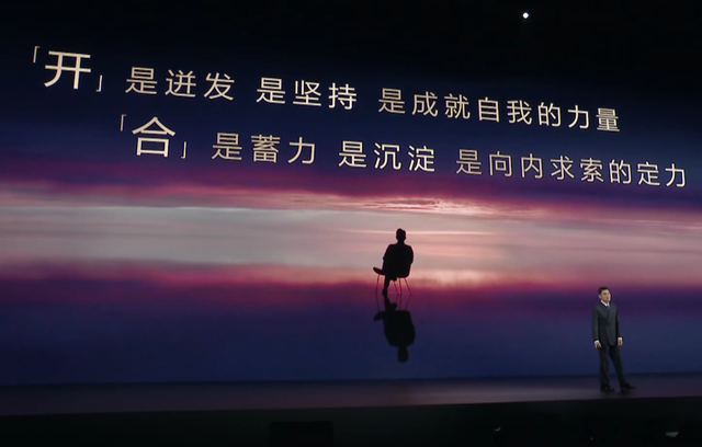 3299 元！华为刚发布这 “ 超大屏手机 ” ，看完我是真想买啊
