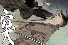 一人之下669丨全性集体出动营救无根生，三一门为复仇不择手段！图片