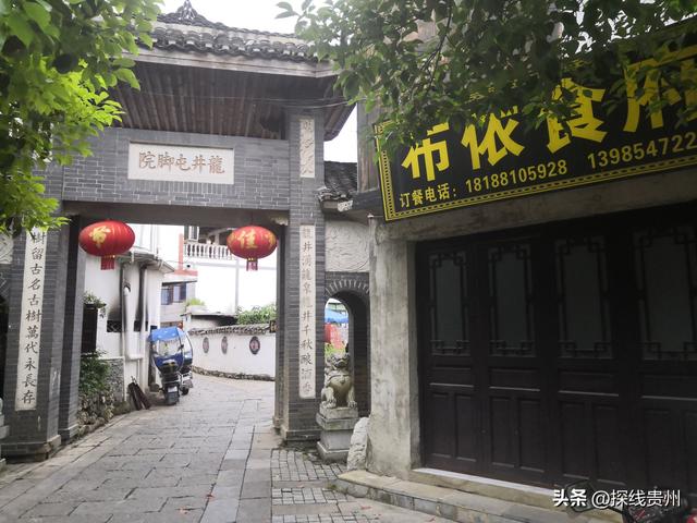 环城贵阳花溪苗王坡越野大环线之青岩段达夯翁拢“冈仁波齐”风景