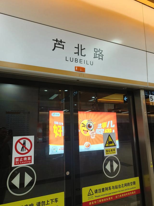 天津《渔夫码头休闲广场》