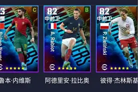 防守增强版平替皮尔洛！实况足球国家队中场之星精选简析！图片