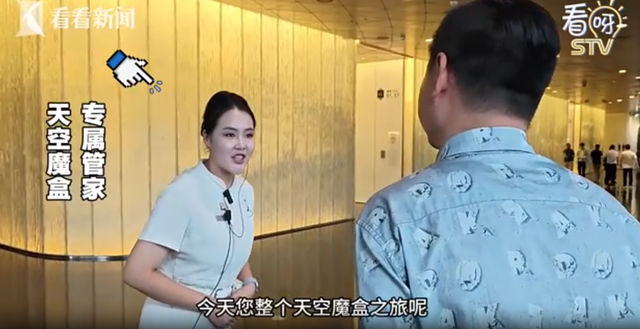 561米高空惊现玻璃屋，上海这里成新晋求婚圣地？有人已预定今年七夕