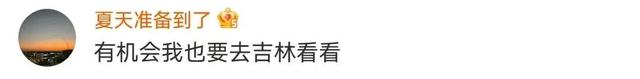 文旅达人亲测好玩！50条线路解锁暑假新玩法！