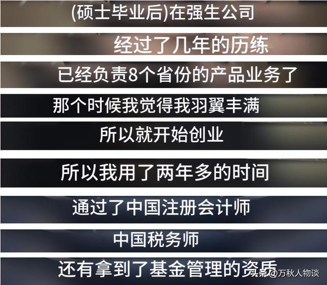 天妒英才！蔡磊妻子不再隐瞒，自曝真实处境，6岁儿子成牺牲品？