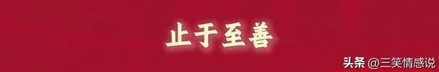 王浩泽现身东南大学开学典礼，安保戴防刺手套随行，留下三句嘱托