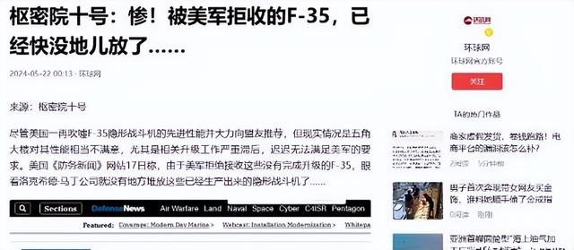 中国制裁有没有用？看看今天的洛马就知道了，什么叫“慢性死亡”