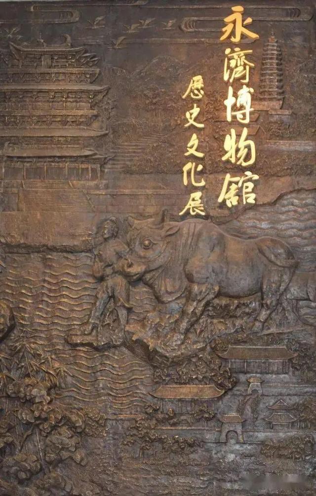 运城 “潮” 好玩｜“双节”文博活动速览