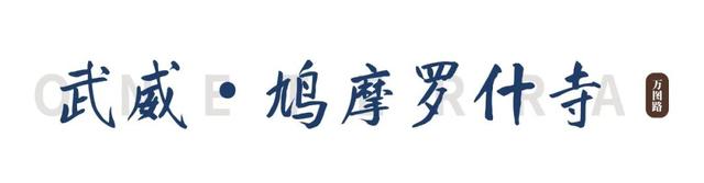 地理冷知识——河西走廊的故事