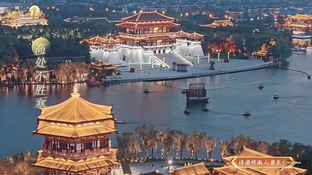 “长相思·在长安”2025西安中秋月宴圆满举办