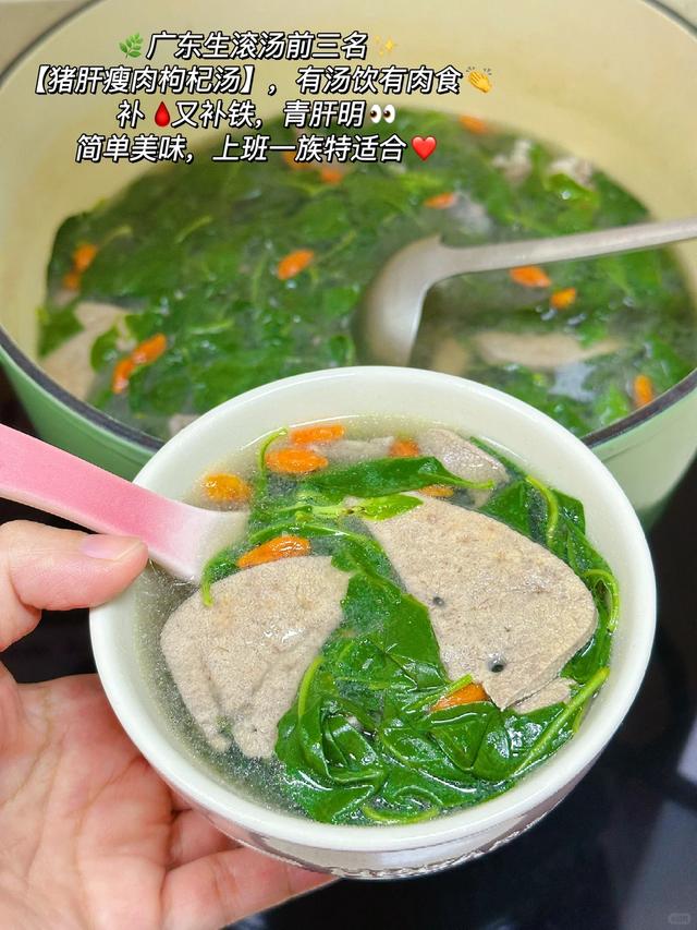 ​越吃眼睛越亮的菜，冬天使劲吃！一排毒、二明目、三助眠 第4张