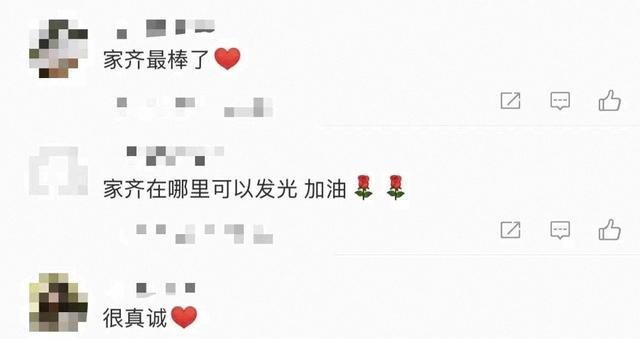 21岁张家齐退役，谈及全红婵陈芋汐友谊：承认我的生不逢时