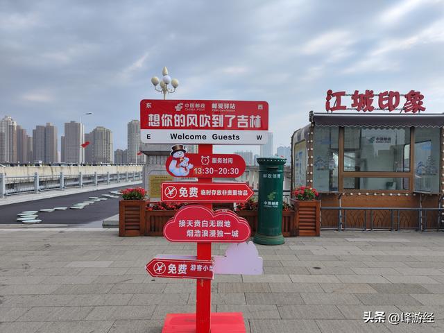 江城广场上的摇橹人雕塑，隐藏在吉林大桥中间的历史遗迹
