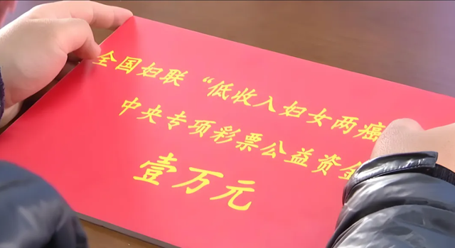 顺民意 惠民生 暖民心——2024年中央集中彩票公益金使用情况发布