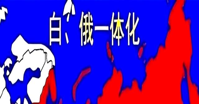 两国可能合并，一旦成功将成超级大国，恐将终结美国一家独大局面