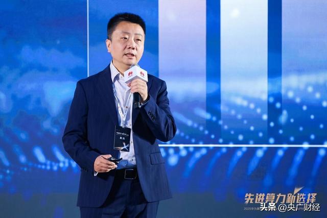 2025华为算力场景发布会暨北京xPN伙伴大会成功举办