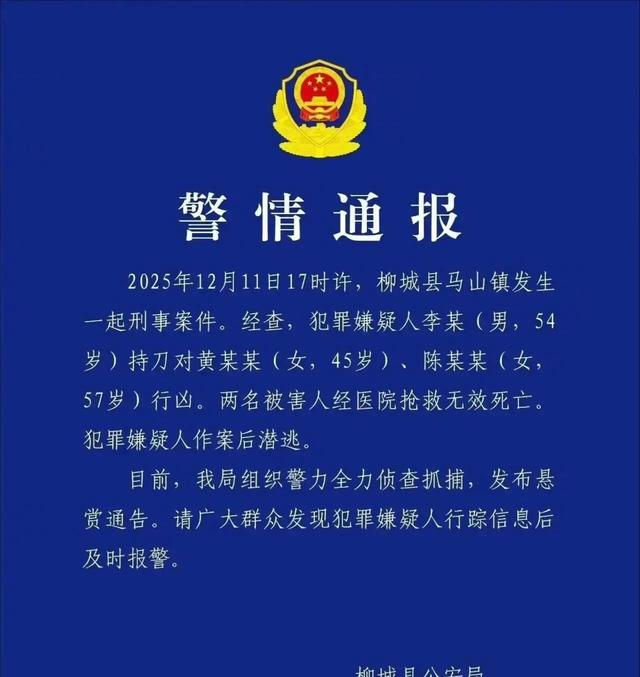 广西54岁李某甘蔗地杀2女人后逃跑！当地人曝内幕，原因不简单