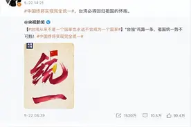 王心凌、张韶涵、杨丞琳、苏有朋……纷纷表态！图片