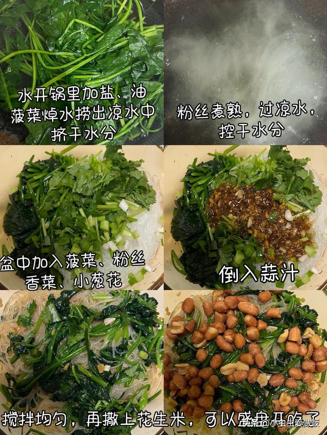 立秋后，这菜使劲吃，它是养肝高手，隔天吃一次，清肝排毒又明目
