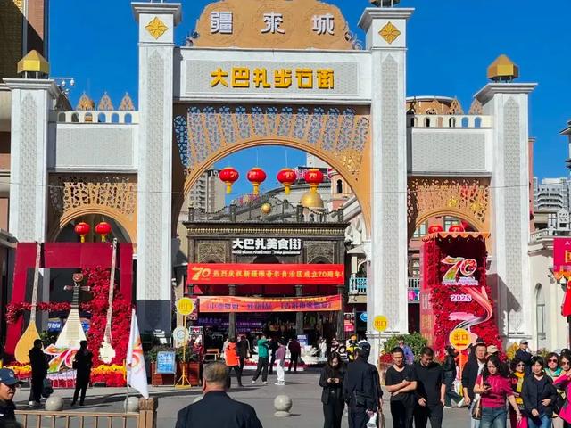 70年大庆限定！新疆大巴扎的隐藏玩法，90%游客都错过了
